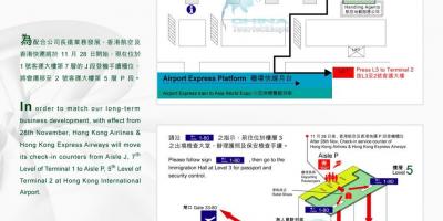 Honkongas lidostas termināls 2 karte