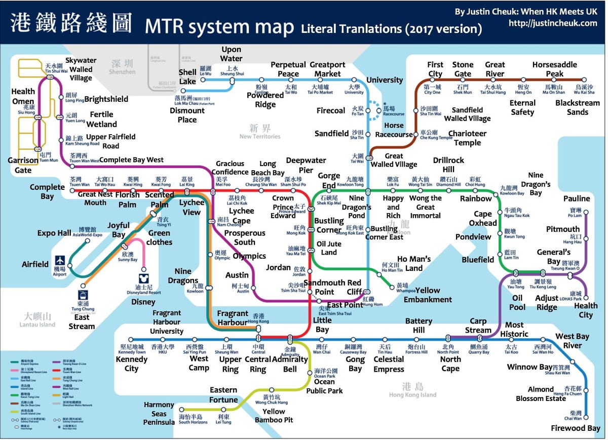 HK metro karte