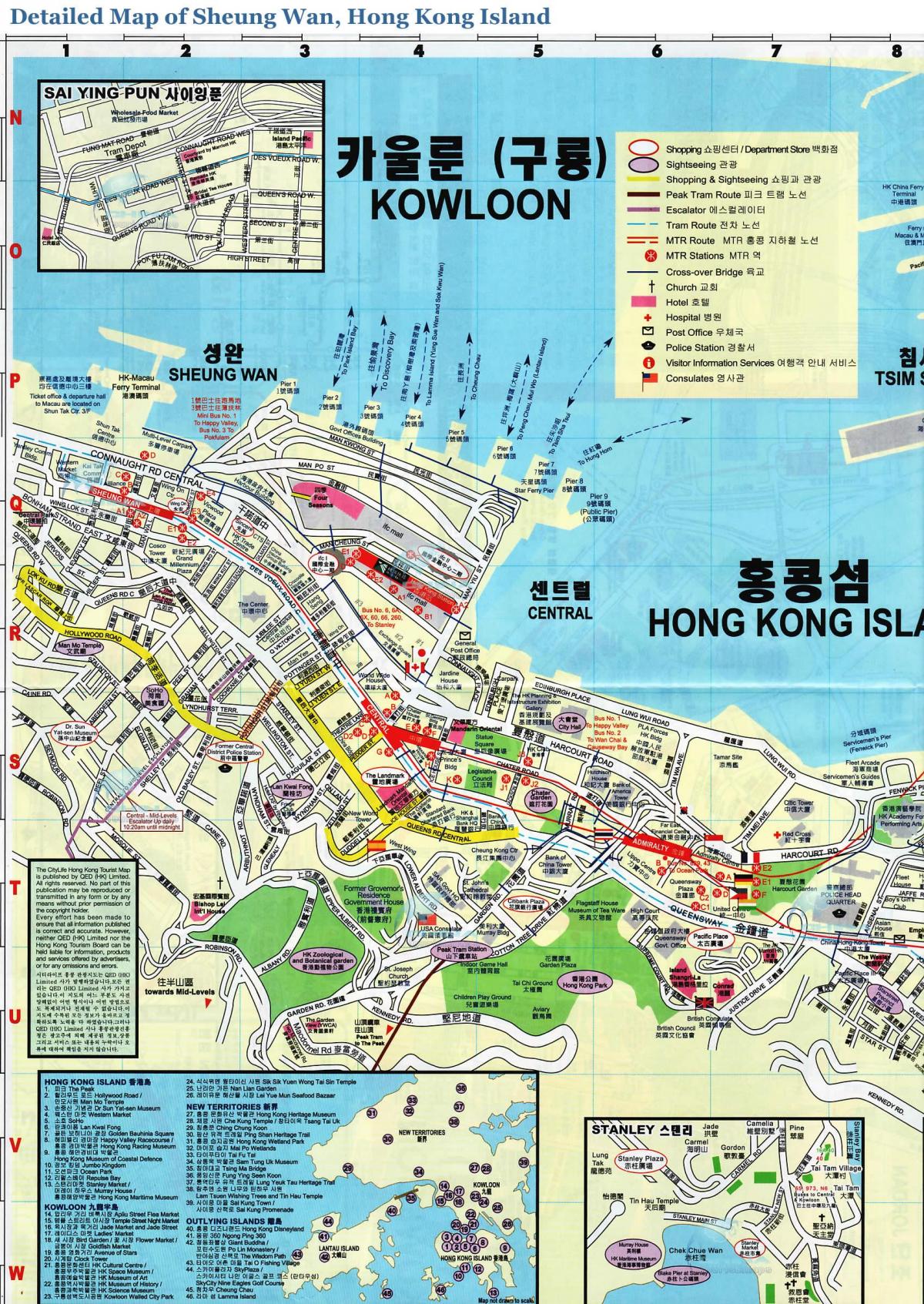 karte Sheung Wan Hong Kong